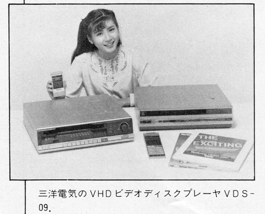 ASCII1983(06)088AscExp_VHD三洋電気w520.png