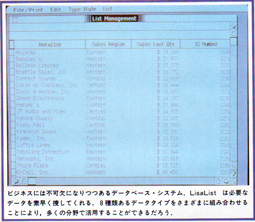 ASCII1983(4)p108LisaList_w520.png
