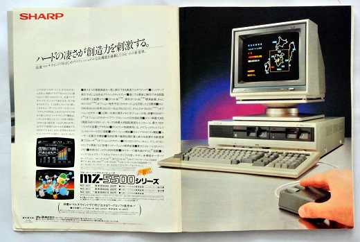ASCII1984(03)a02-1MZ-5500W520.jpg
