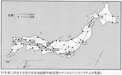 ASCII1984(03)c12ISN2図1日本地図w520.jpg
