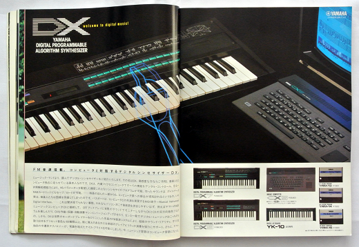 ASCII1984(04)a09ヤマハw520.png