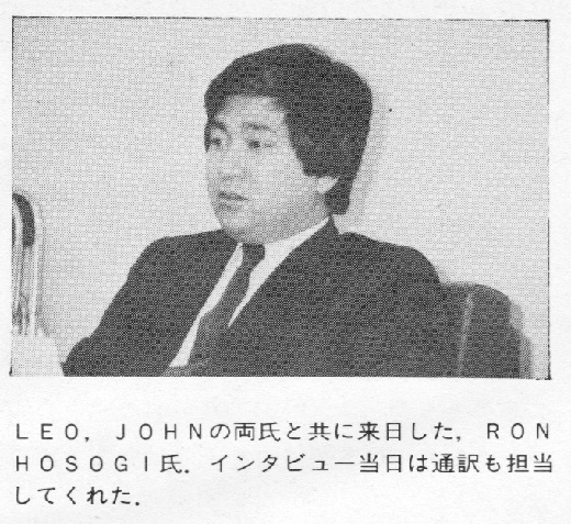 ASCII1984(05)c14写真RON_HOSOGI_w520.jpg