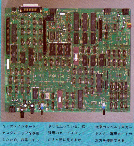 ASCII1984(05)c61日立S1写真2W520.jpg