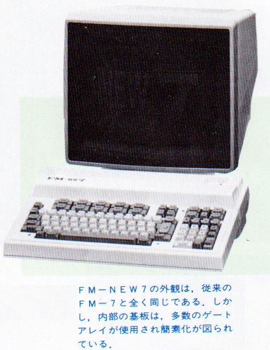 ASCII1984(06)p124FM-NEW7本体W382.jpg