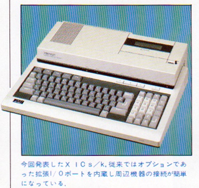 ASCII1984(07)b15シャープX1cW404.jpg