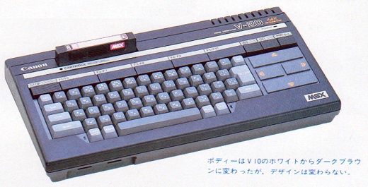 ASCII1984(07)b17キャノンMSX_W520.jpg
