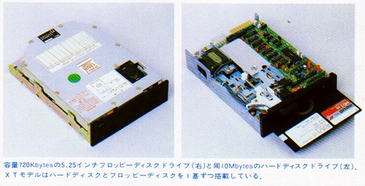 ASCII1984(10)p141RICOH_SC-16デバイス_W520.jpg
