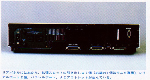 ASCII1984(10)p141RICOH_SC-16背面_W520.jpg
