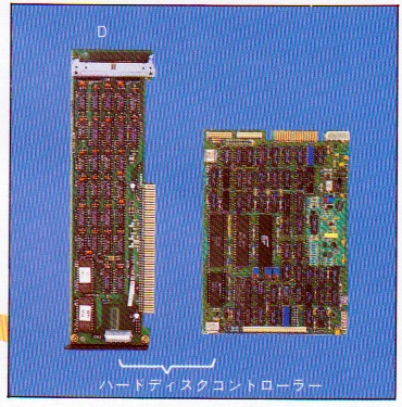 ASCII1984(10)p142RICOH_SC-16HDDコントローラ_W370.jpg