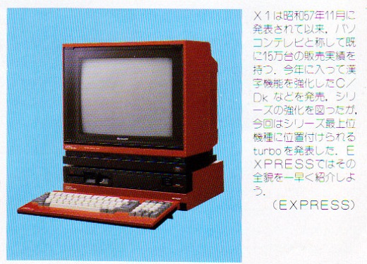 ASCII1984(11)a05X1_W520.jpg