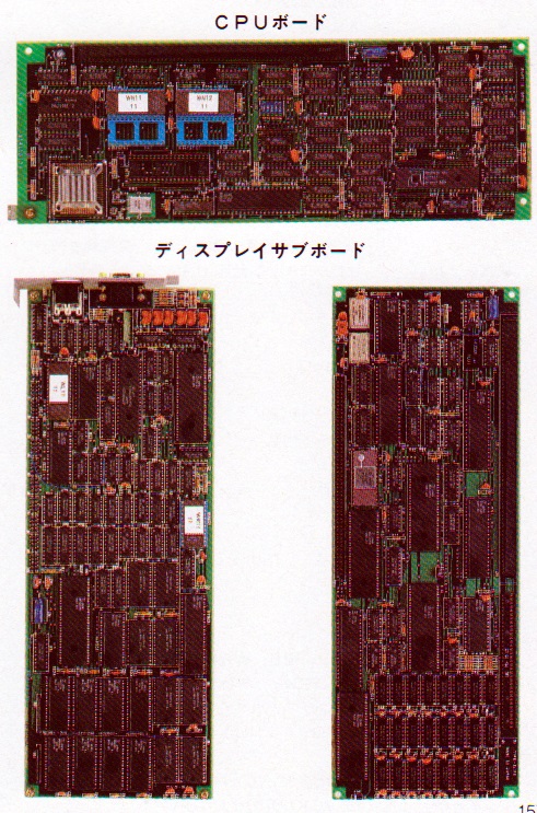 ASCII1985(01)p157FM-16βCPUボード_W491.jpg