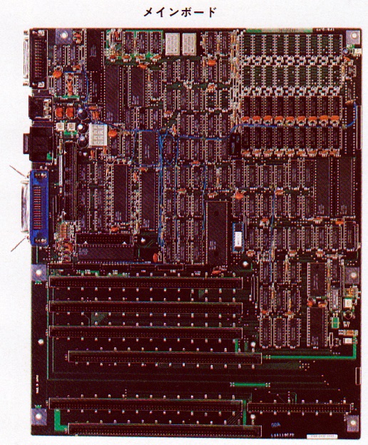 ASCII1985(01)p157FM-16βメインボード_W516.jpg