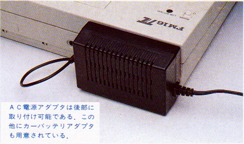 ASCII1985(07)b17FM-16π_写真4_W500.jpg