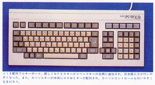 ASCII1985(07)b20PC-98XA_写真3_W520.jpg