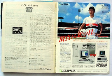 ASCII1985(09)a24C-280_W384.jpg