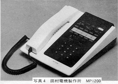 ASCII1985(09)c02ネットワーク写真4_MP-1200W389.jpg