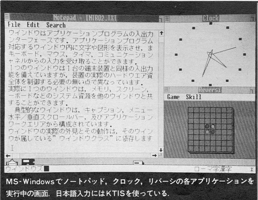 ASCII1985(10)c24MS-DOS_画面1_W520.jpg
