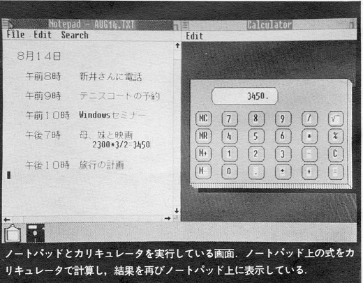 ASCII1985(10)c24MS-DOS_画面2_W520.jpg