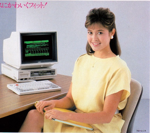 ASCII1985(11)a20QC-11フローレンス芳賀_W520.jpg