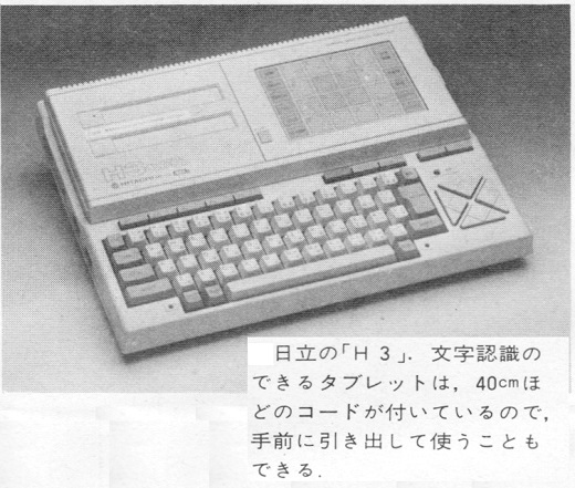 ASCII1985(12)b13MSX2_H3_W520.jpg