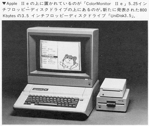 ASCII1985(12)b14Mac_ColorMonitor_W520.jpg