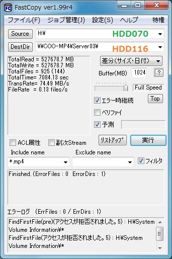 FascCopy_HDD070-LAN-HDD116_W342.jpg