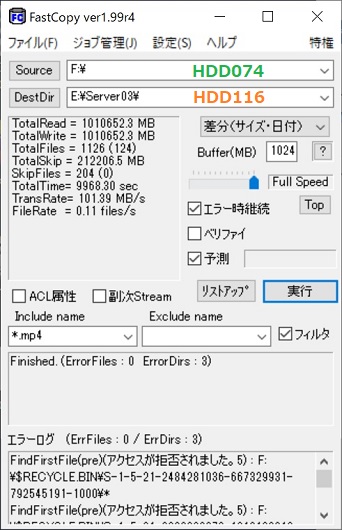 FastCopy_HDD074-HDD116_W342.jpg