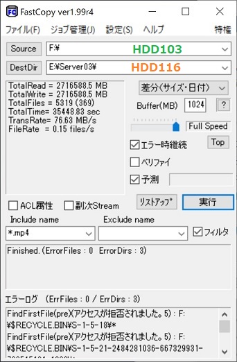FastCopy_HDD103-HDD116_W342.jpg