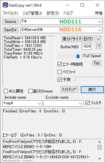 FastCopy_HDD111-HDD116_W342.jpg
