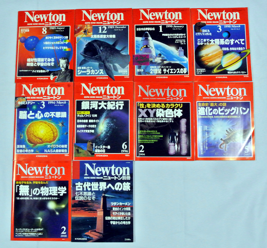 Newton1989.png