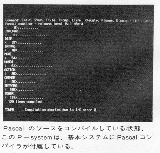 Pascal画面W520.jpg