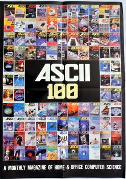 ASCII100号_W1075.jpg