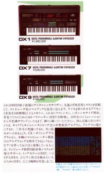 ASCII1984(06)scan04YAMAHA_DX_W589.jpg