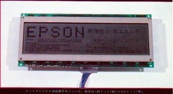 ASCII1985(04)p165Professional～_写真1_W778.jpg