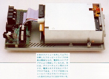 ASCII1985(12)e06ATARI520ST_写真_W768.jpg