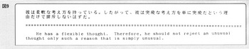 ASCII1986(02)c30機械翻訳_図9_W1025.jpg
